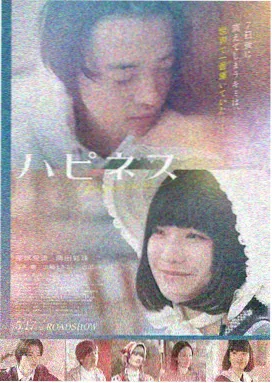 荒岛惊魂电影正片海报