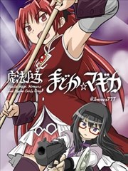 荒岛惊魂序漫画单行本封面